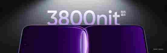 165Hz潮玩电竞旗舰，真我Neo8正式发布首销2399元起(图13)