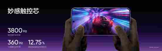 165Hz潮玩电竞旗舰，真我Neo8正式发布首销2399元起(图18)
