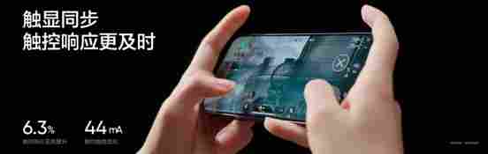 165Hz潮玩电竞旗舰，真我Neo8正式发布首销2399元起(图19)