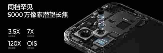 165Hz潮玩电竞旗舰，真我Neo8正式发布首销2399元起(图21)