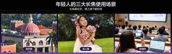 165Hz潮玩电竞旗舰，真我Neo8正式发布首销2399元起(图22)