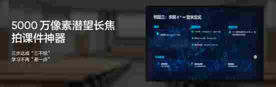 165Hz潮玩电竞旗舰，真我Neo8正式发布首销2399元起(图23)