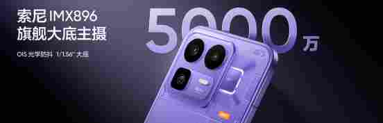 165Hz潮玩电竞旗舰，真我Neo8正式发布首销2399元起(图24)