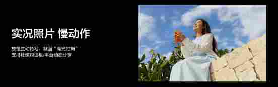 165Hz潮玩电竞旗舰，真我Neo8正式发布首销2399元起(图27)