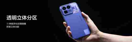 165Hz潮玩电竞旗舰，真我Neo8正式发布首销2399元起(图28)