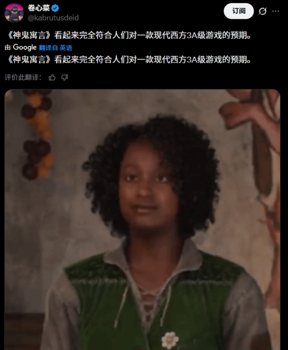 太正确了！《神鬼寓言4》新实机的黑人太多引热议(图3)