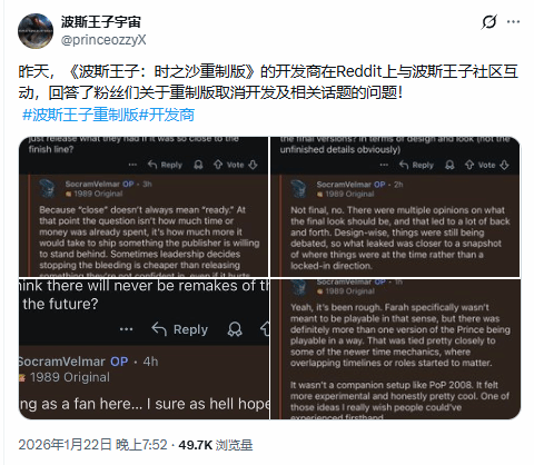 游侠晚报：《时之沙RE》开发内幕 噬血代码2试玩上线(图2)