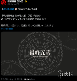 《中华一番》休刊：小当家“死后”，故事该如何继续？(图13)