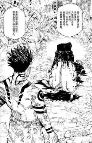 《中华一番》休刊：小当家“死后”，故事该如何继续？(图14)