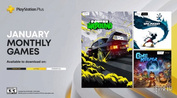 绷不住了？坤哥曝2月PS+会免首作！吐槽整体质量下滑(图3)