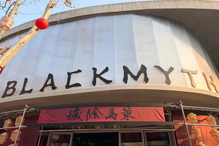 游侠晚报：看门狗成绝唱？龙珠40周年特别企划宣布(图5)