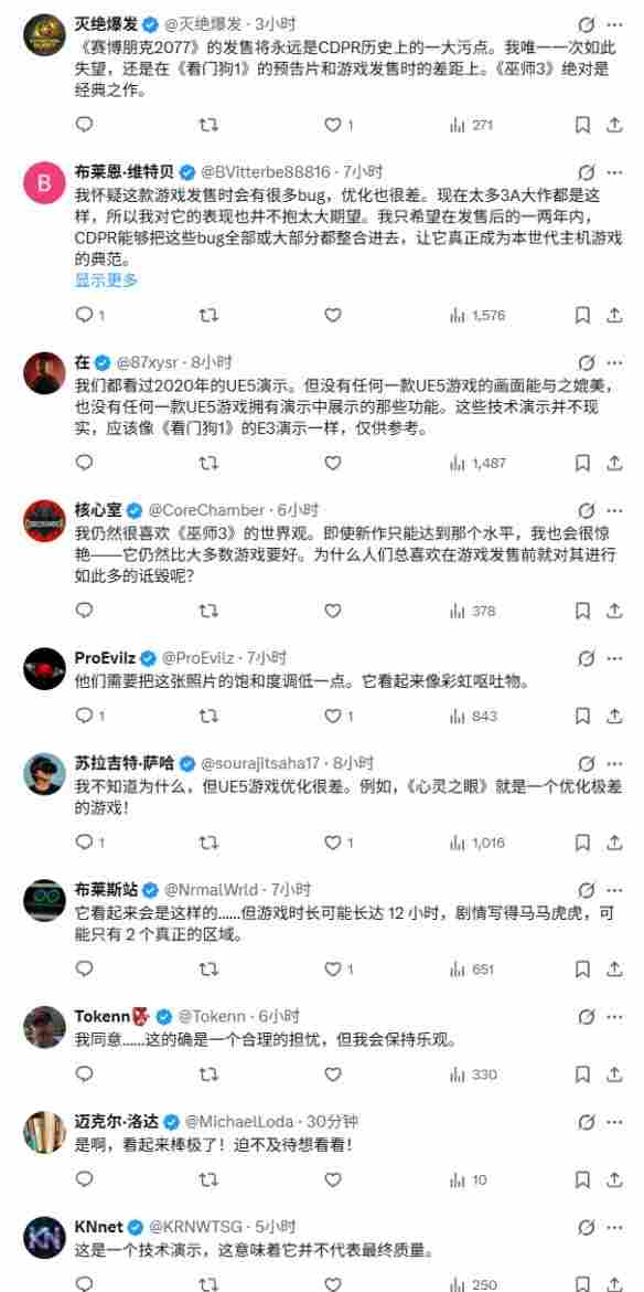 怕翻车？玩家警告《巫师4》技术演示或已“过度承诺”(图2)