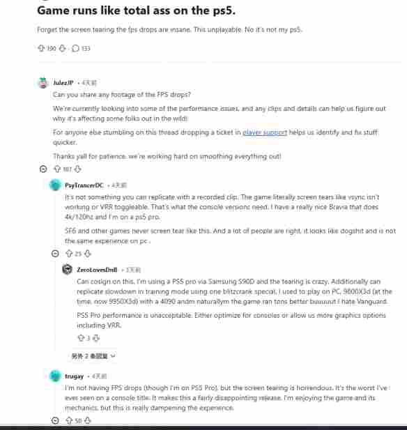 《2XKO》刚上线就爆问题 画面撕裂掉帧,还有输入延迟(图2) 《2XKO》刚上线就爆问题 画面撕裂掉帧,还有输入延迟(图2)