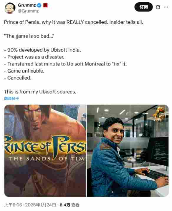 取消原因找到了！曝《时之沙RE》90%由印度团队开发(图1)