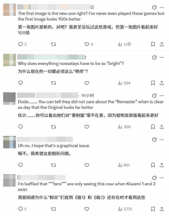 《如龙:极3》与原版对比图引热议:画面还不如原版!(图4) 《如龙:极3》与原版对比图引热议:画面还不如原版!(图4)