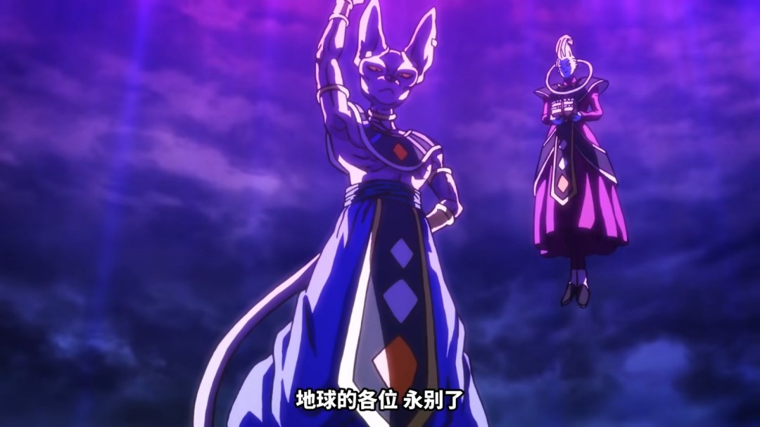 《龙珠超》动画完全重制！《龙珠超：比鲁斯》预告PV发布(图5)