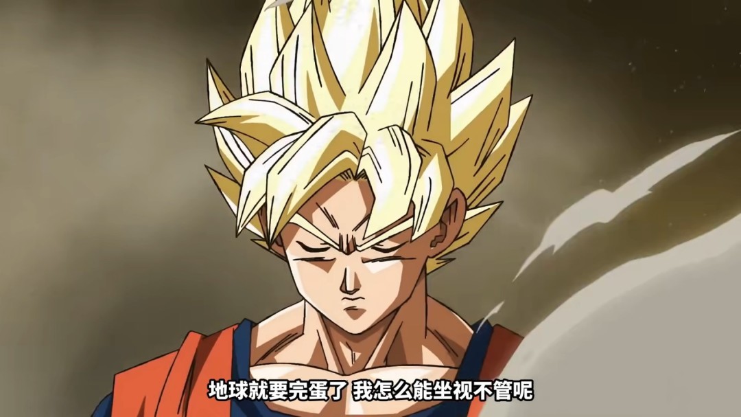 《龙珠超》动画完全重制！《龙珠超：比鲁斯》预告PV发布(图6)