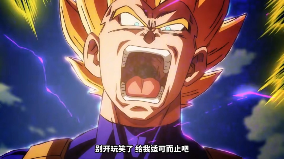 《龙珠超》动画完全重制！《龙珠超：比鲁斯》预告PV发布(图7)