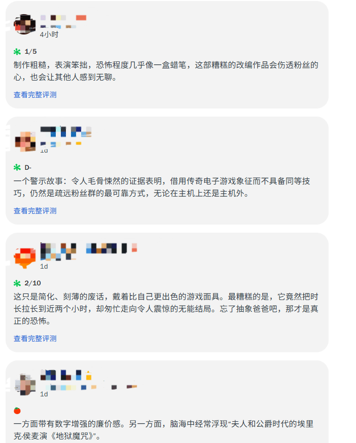 《重返寂静岭》烂番茄爆米花指数29%：粗制滥造 无聊透顶(图2)