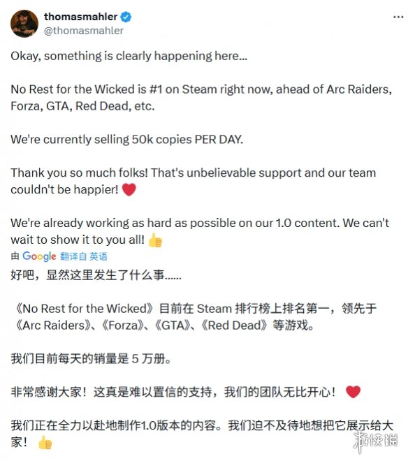 正式版前唯一六折! 《恶意不息》新史低期间日销5万份(图1) 正式版前唯一六折! 《恶意不息》新史低期间日销5万份(图1)