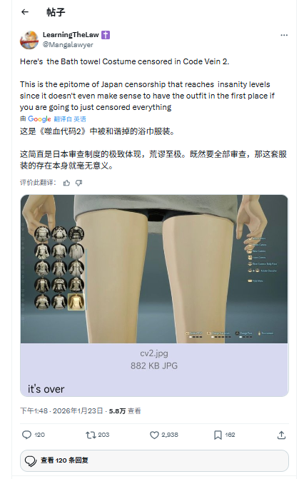 《噬血代码2》女角加穿安全裤和谐?又是本地化的锅？(图1)