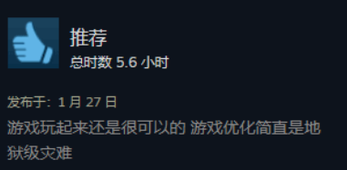 不成功 便成翔?《噬血代码2》优化一坨屎 多半差评!(图6) 不成功 便成翔?《噬血代码2》优化一坨屎 多半差评!(图6)