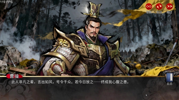 首发特惠仅需38.4元!买断制战棋《丹墨三国:弈》今日上线,春节前还将迎免费更新!(图1) 首发特惠仅需38.4元!买断制战棋《丹墨三国:弈》今日上线,春节前还将迎免费更新!(图1)