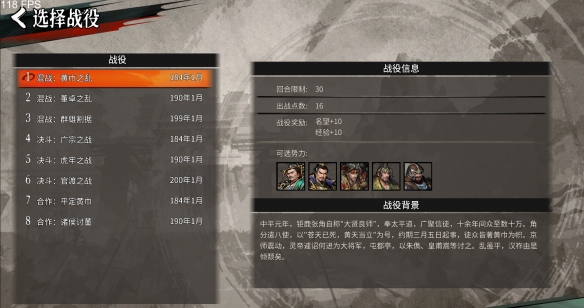 首发特惠仅需38.4元!买断制战棋《丹墨三国:弈》今日上线,春节前还将迎免费更新!(图2) 首发特惠仅需38.4元!买断制战棋《丹墨三国:弈》今日上线,春节前还将迎免费更新!(图2)