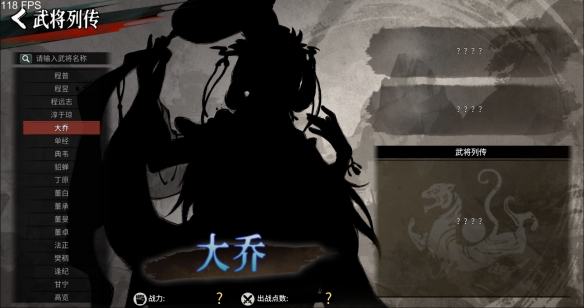 首发特惠仅需38.4元!买断制战棋《丹墨三国:弈》今日上线,春节前还将迎免费更新!(图3) 首发特惠仅需38.4元!买断制战棋《丹墨三国:弈》今日上线,春节前还将迎免费更新!(图3)