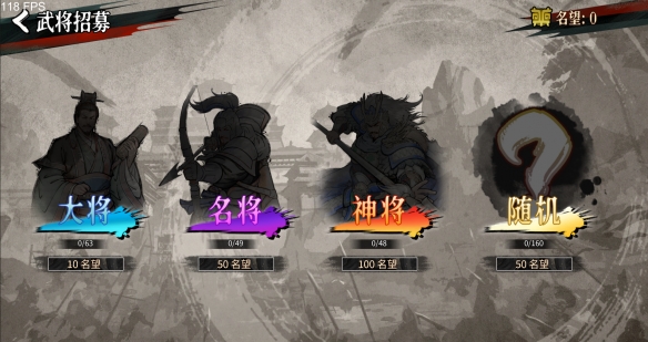 首发特惠仅需38.4元!买断制战棋《丹墨三国:弈》今日上线,春节前还将迎免费更新!(图4) 首发特惠仅需38.4元!买断制战棋《丹墨三国:弈》今日上线,春节前还将迎免费更新!(图4)