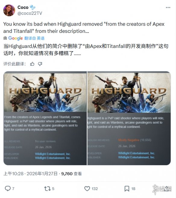 EA施压了？ 《巅峰守卫》steam游戏页面描述已被修改(图4)