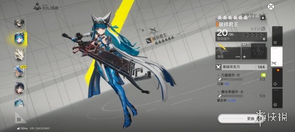 来自终末地的开年暴击，二游发展的新角度？ - Tanyitan情报局