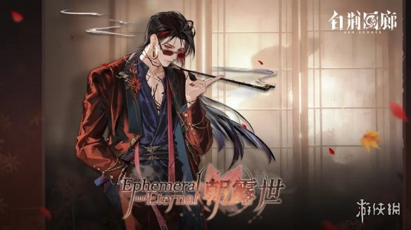 来自终末地的开年暴击，二游发展的新角度？(图2)