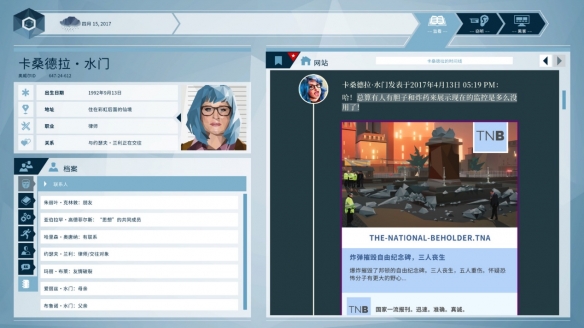 广受好评的《Orwell》监控惊悚系列现已登陆 Nintendo Switch，并完全兼容 Nintendo Switch 2(图2)