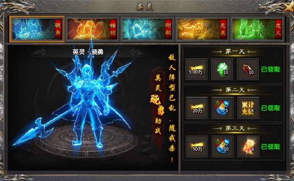 英灵护体，极致纯战！996传奇盒子《梦渡千秋沉默》开启沉默新玩法(图2)