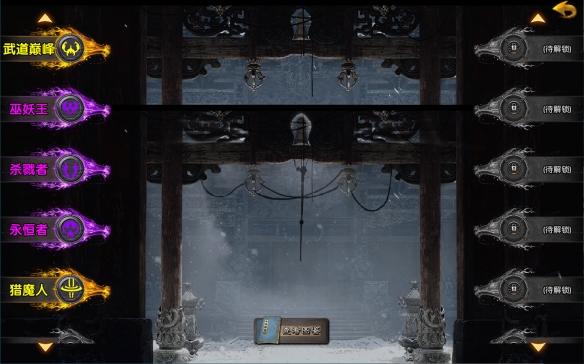 英灵护体，极致纯战！996传奇盒子《梦渡千秋沉默》开启沉默新玩法(图4)