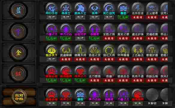 英灵护体，极致纯战！996传奇盒子《梦渡千秋沉默》开启沉默新玩法(图5)