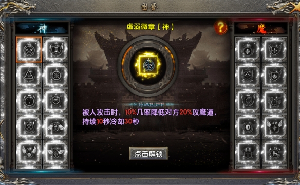 英灵护体，极致纯战！996传奇盒子《梦渡千秋沉默》开启沉默新玩法(图9)