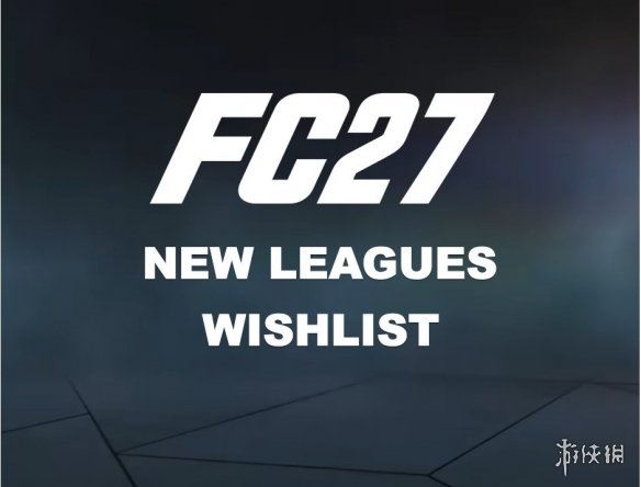 EA Sports开放世界模式注册商标! 或于《FC 27》推出 - Tanyitan情报局