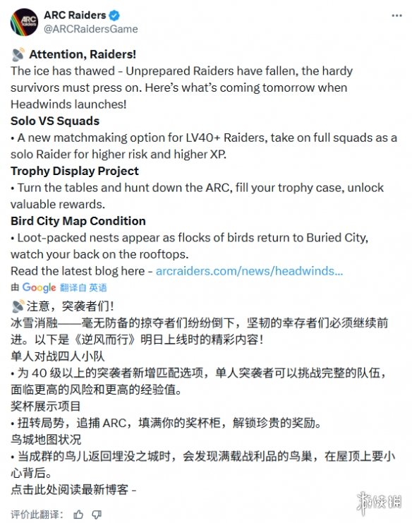 游侠晚报：黑悟空多人mod更新 怪猎荒野销量破1100万(图2)