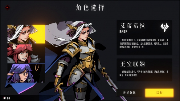 泰国奇异阳光工作室《罪域征途》定档1月27日，传奇战术之旅启程(图3)