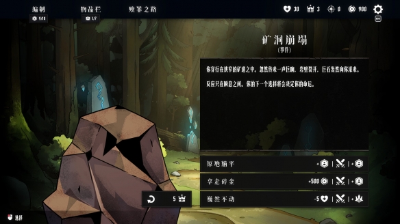 泰国奇异阳光工作室《罪域征途》定档1月27日，传奇战术之旅启程(图6)