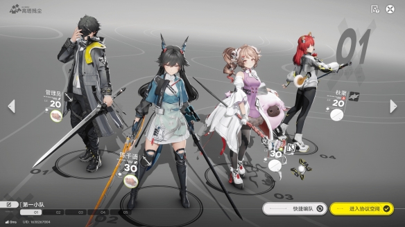 《明日方舟:终末地》满帧畅游！技嘉全家桶开荒实录(图2)