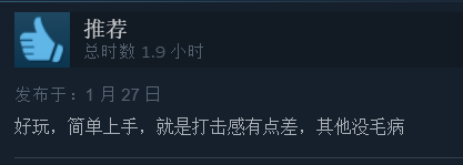 《Highguard》现已上线!开局不错 在线人数近10万人(图4) 《Highguard》现已上线!开局不错 在线人数近10万人(图4)