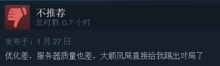 《Highguard》现已上线!开局不错 在线人数近10万人(图10) 《Highguard》现已上线!开局不错 在线人数近10万人(图10)