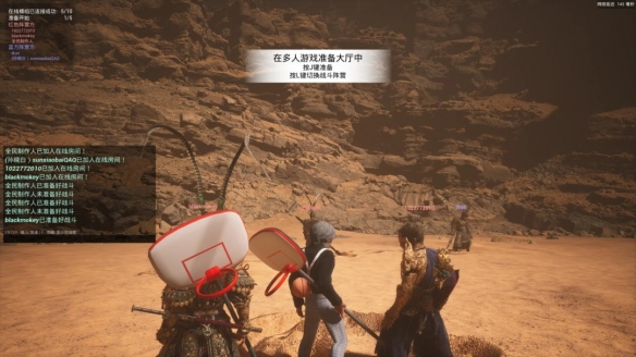 《黑神话：悟空》多人MOD史诗更新！最多支持10人游玩(图2)