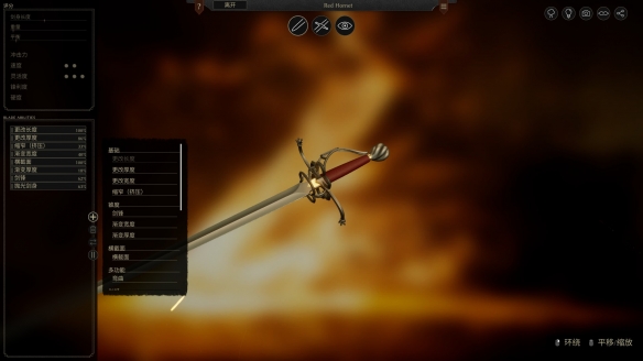 《铸剑吟》试玩：幻想铸剑乡(图3)