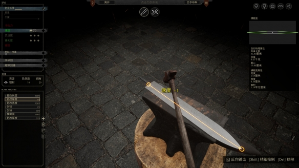 《铸剑吟》试玩：幻想铸剑乡(图4)