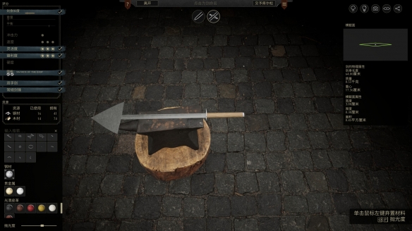 《铸剑吟》试玩：幻想铸剑乡(图7)