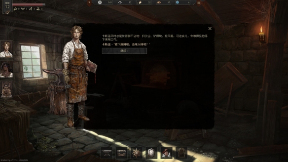 《铸剑吟》试玩：幻想铸剑乡(图9)